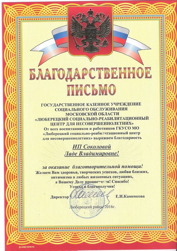 интернет-магазин Иколяски www.ikolyaski.ru - детские товары: мебель, коляски. кроватки, чемоданы, карнавальные костюмы, елки